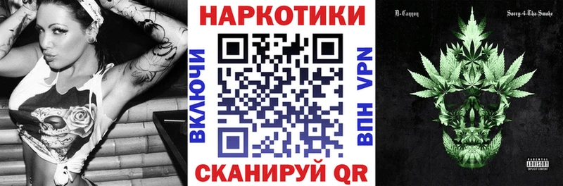 Как найти закладки Сосновоборск МАРИХУАНА  Alpha-PVP  Амфетамин  МЕФ 