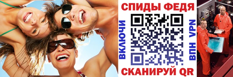 АМФЕТАМИН Розовый Сосновоборск