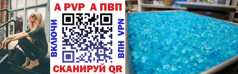 blacksprut ССЫЛКА  Сосновоборск  Альфа ПВП СК 