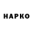 БУТИРАТ буратино Vaprot KZ