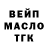 Дистиллят ТГК концентрат Jayson Cabida