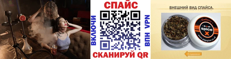 мега маркетплейс  Сосновоборск  Бутират оксибутират 