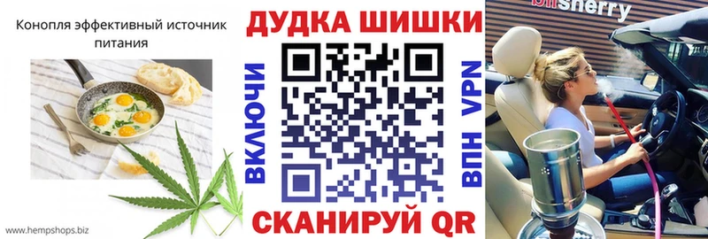 Печенье с ТГК марихуана  МЕГА   Сосновоборск 