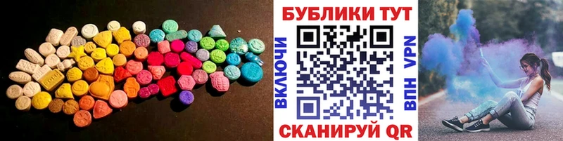 гидра как войти как найти наркотики Сосновоборск Ecstasy Punisher