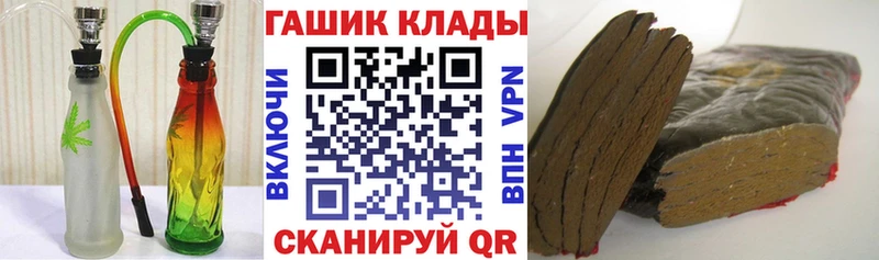 магазин    Сосновоборск  Гашиш ice o lator 