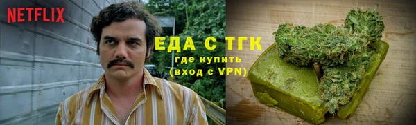трава Алексеевка