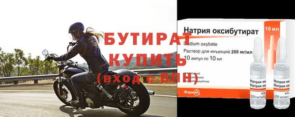 соль курить ск Вяземский