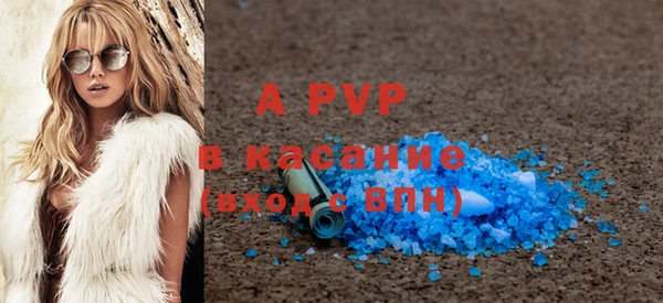 трава Алексеевка