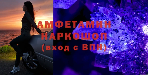 амф Заволжье
