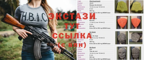 альфа пвп VHQ Дедовск