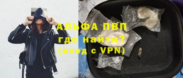 трава Алексеевка