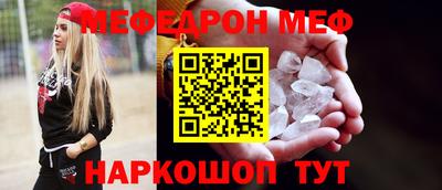 мефедрон VHQ Кимры