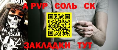 мефедрон VHQ Кимры