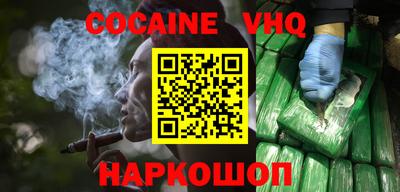 трава Кизилюрт
