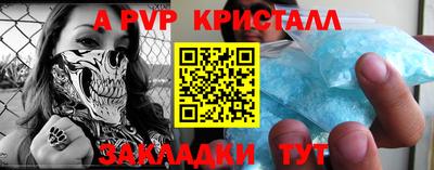мефедрон VHQ Кимры
