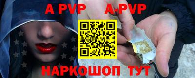 ALPHA-PVP Кинель