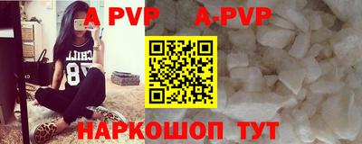 ALPHA-PVP Кинель