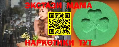 ALPHA-PVP Кинель