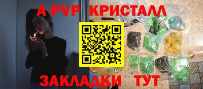 мефедрон VHQ Кимры
