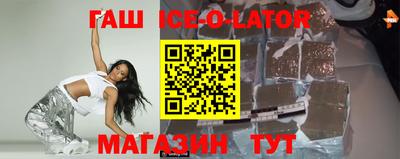 стаф Конаково