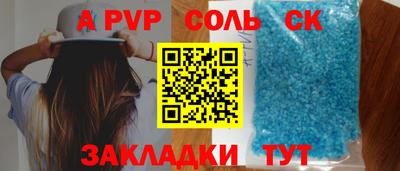 первитин Коммунар