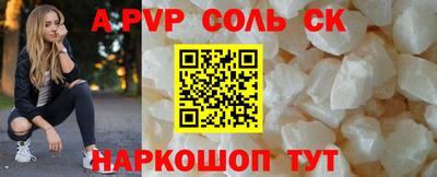 ALPHA-PVP Кинель