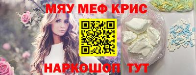 мефедрон VHQ Кимры
