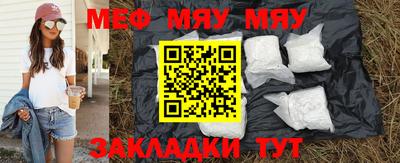 мяу мяу мука Кингисепп