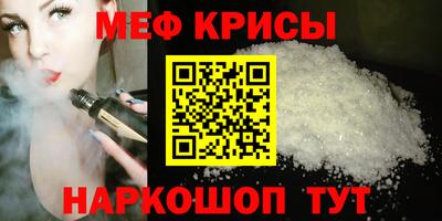 мяу мяу мука Кингисепп