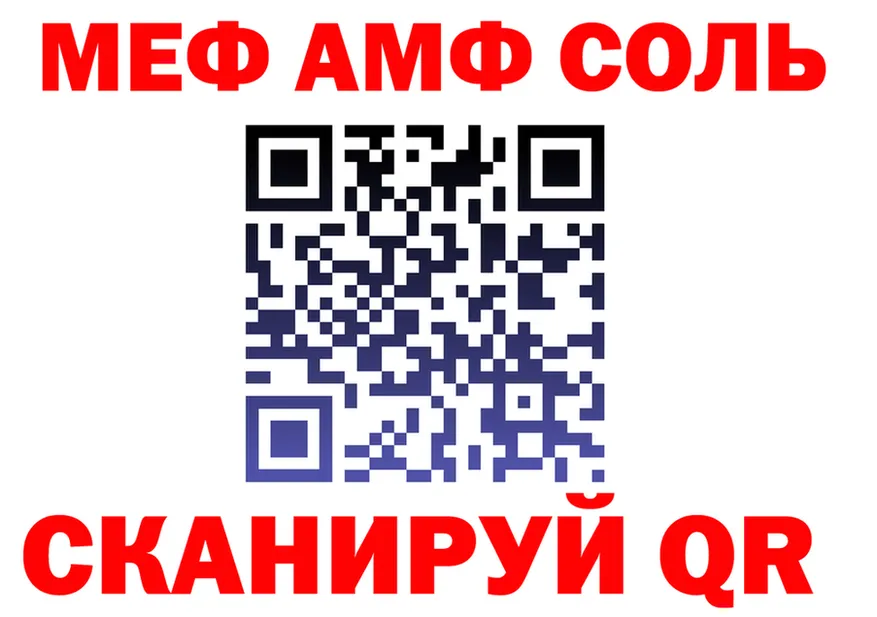 МЕТАДОН VHQ зеркало маркетплейс МЕГА Сосновоборск