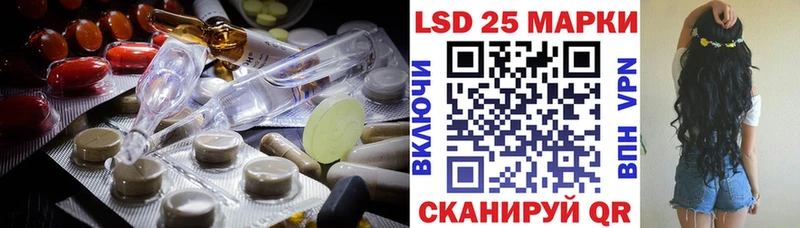 LSD-25 экстази ecstasy  блэк спрут   Сосновоборск 