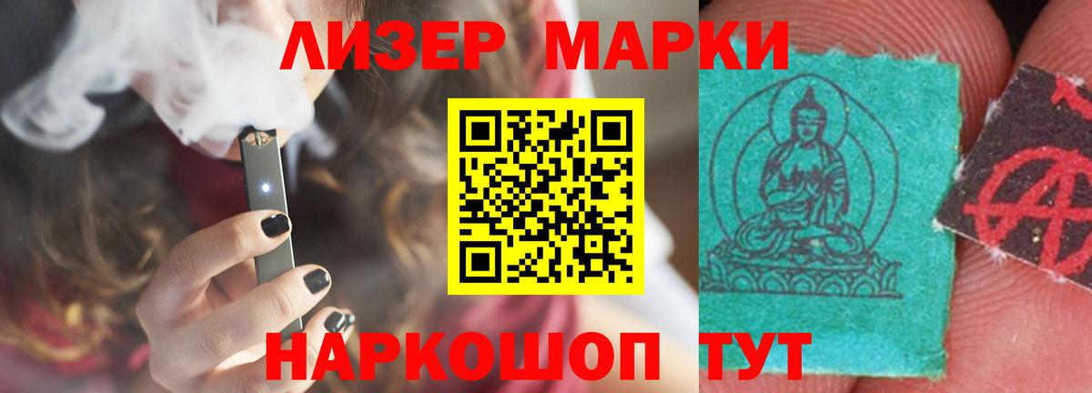 Лсд 25 экстази ecstasy  Вход с VPN  Сосновоборск 
