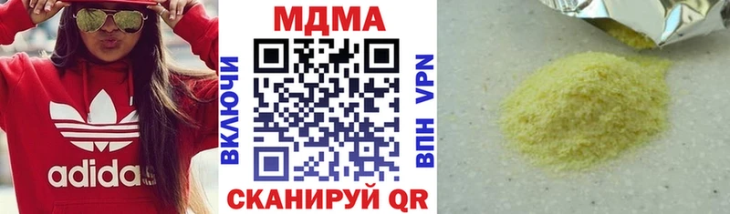 МДМА молли  OMG tor  Сосновоборск 