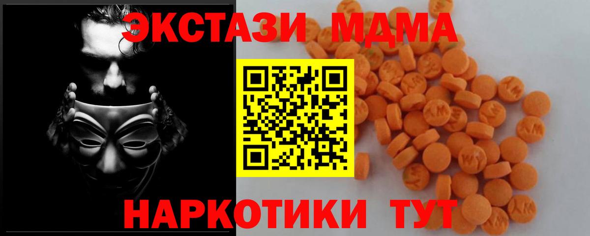Каннабис  ГАШИШ  МЕФ   Канабис  Вход с VPN  Сосновоборск  Гашиш 