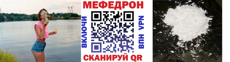 Меф VHQ  mega зеркало  Сосновоборск 