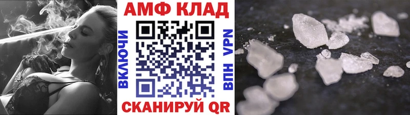 купить Сосновоборск Первитин витя
