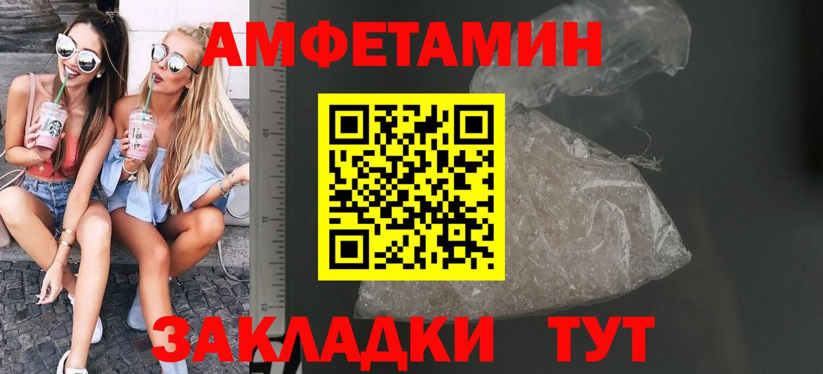 Первитин мет Сосновоборск