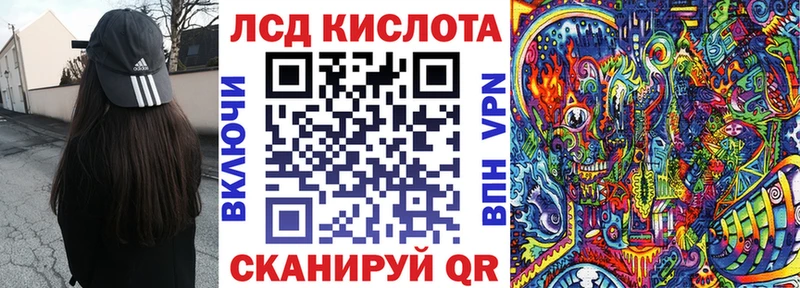 Марки 25I-NBOMe 1500мкг  ОМГ ОМГ сайт  Сосновоборск 