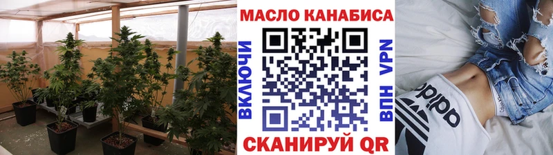 маркетплейс телеграм  Сосновоборск  ТГК гашишное масло 