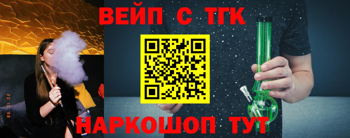 Канабис Сосновоборск