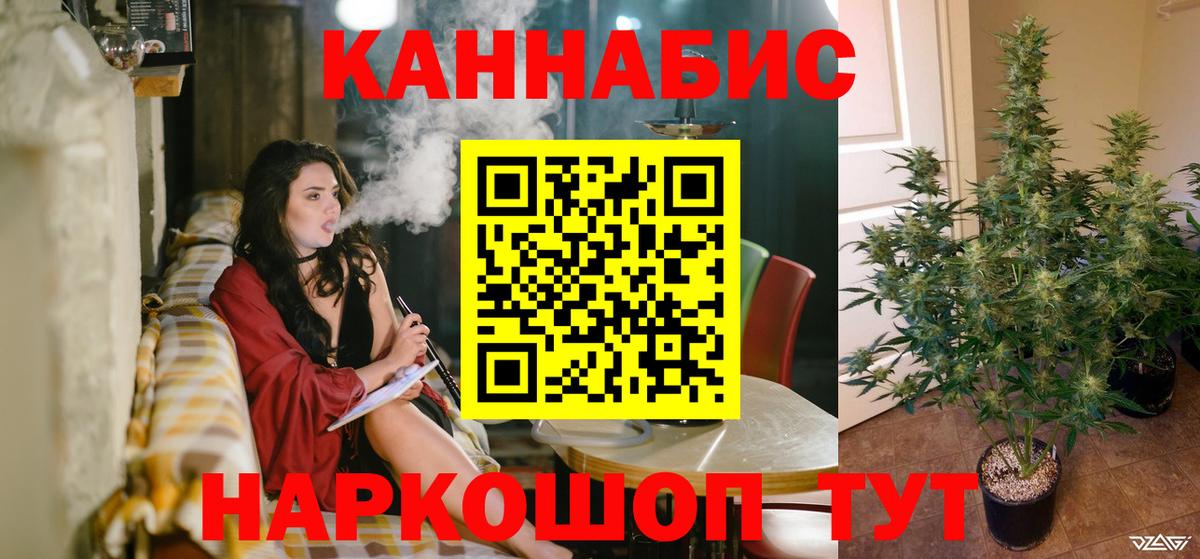 Сосновоборск  Марихуана Bruce Banner  Конопля White Widow  Марихуана сатива  Вход с VPN 
